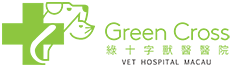 Green Cross Vet Hospital Macau